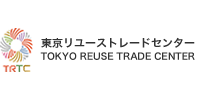 東京リユーストレードセンター